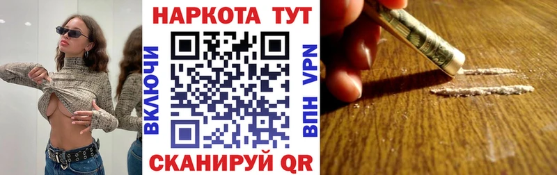 Купить ЭКСТАЗИ Амфетамин Меф мяу мяу ГАШ Белый