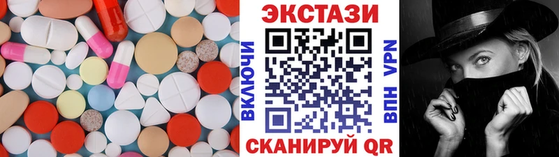 Купить  Белый  Экстази 99% 