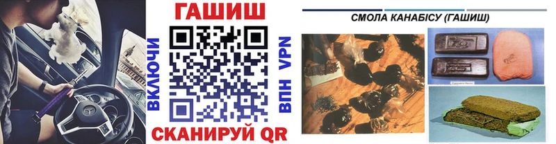 Купить где  Белый  Гашиш индика сатива 
