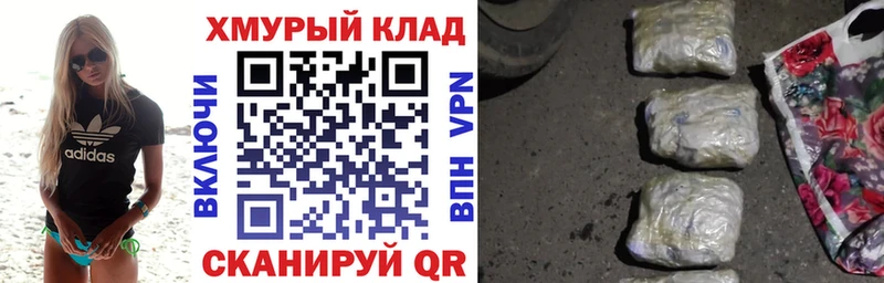 Героин афганец  Купить закладки  Белый 