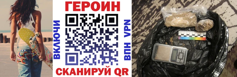 ГЕРОИН афганец Белый