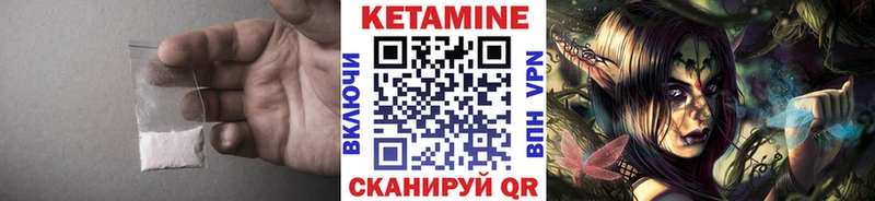 Купить  Белый  КЕТАМИН VHQ 