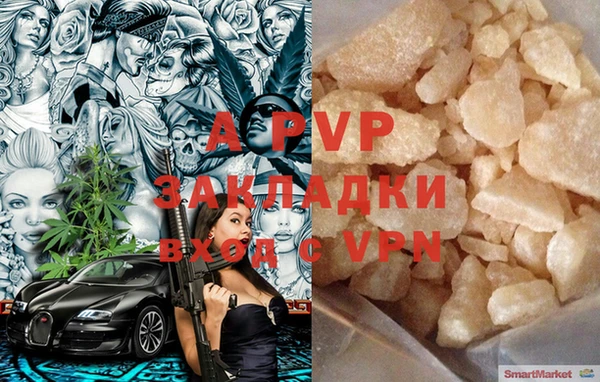 мяу мяу мука Медногорск