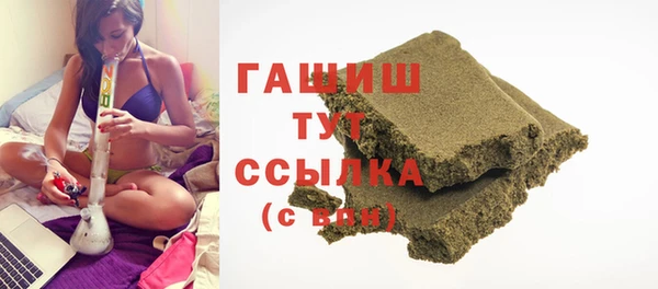 герыч Михайловка