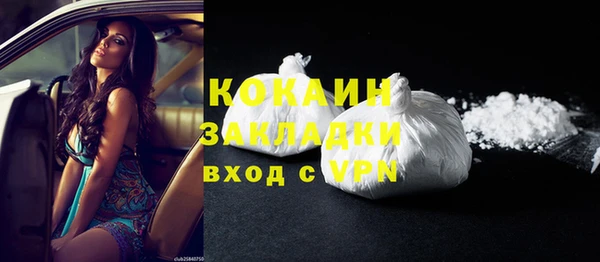 мяу мяу мука Медногорск