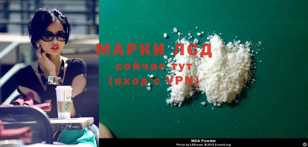 ECSTASY Мегион