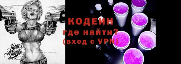 мяу мяу мука Медногорск