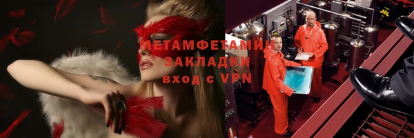 мяу мяу мука Медногорск