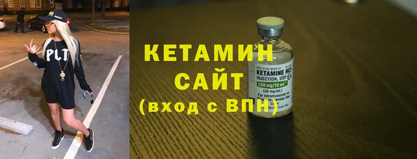 мяу мяу мука Медногорск