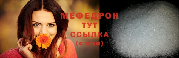 ECSTASY Мегион