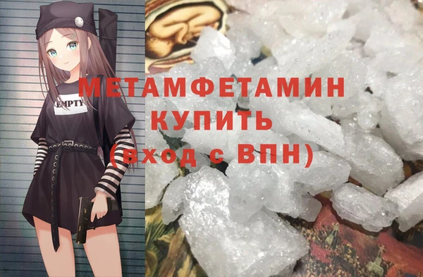 мяу мяу мука Медногорск