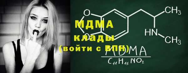 ECSTASY Мегион