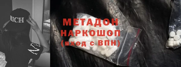 мяу мяу мука Медногорск