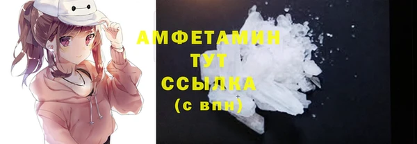 мяу мяу мука Медногорск