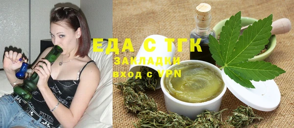 прущие крисы Михайловск