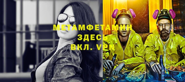 ECSTASY Мегион