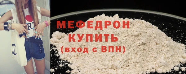 ECSTASY Мегион