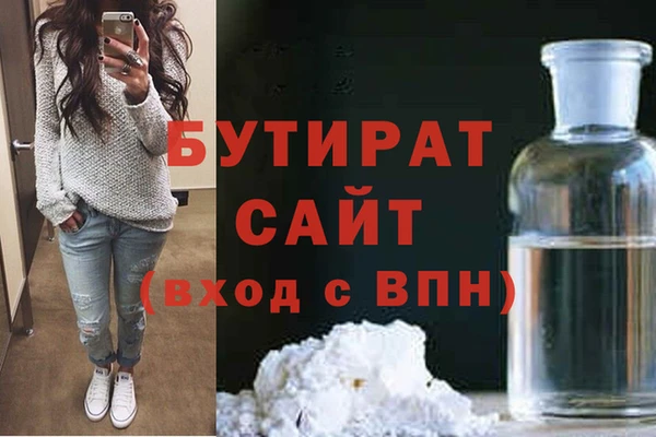 ECSTASY Мегион