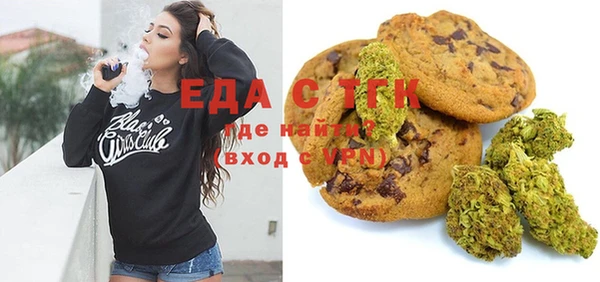 мяу мяу мука Медногорск