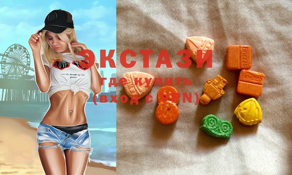 мяу мяу мука Медногорск