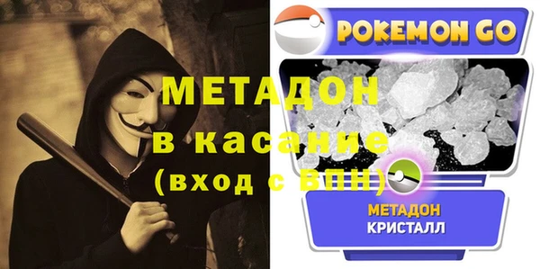 мяу мяу мука Медногорск