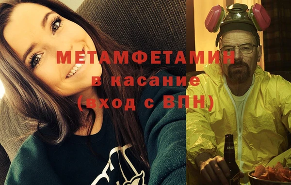 мяу мяу мука Медногорск