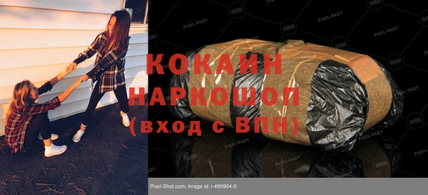 мяу мяу мука Медногорск
