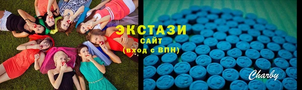 прущие крисы Михайловск