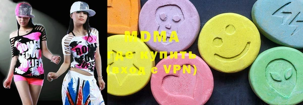 ECSTASY Мегион