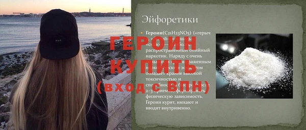 герыч Михайловка