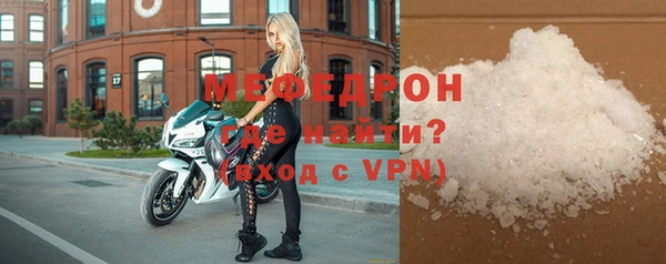 прущие крисы Михайловск