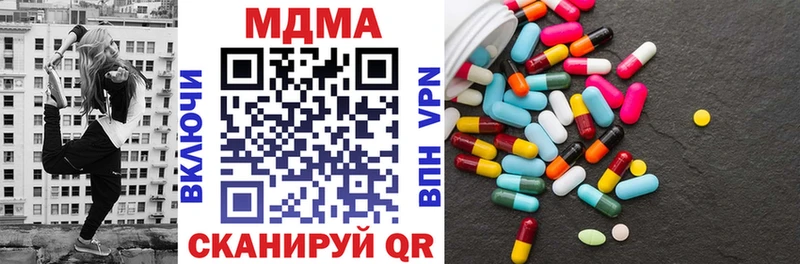 Купить где  Белый  МДМА кристаллы 
