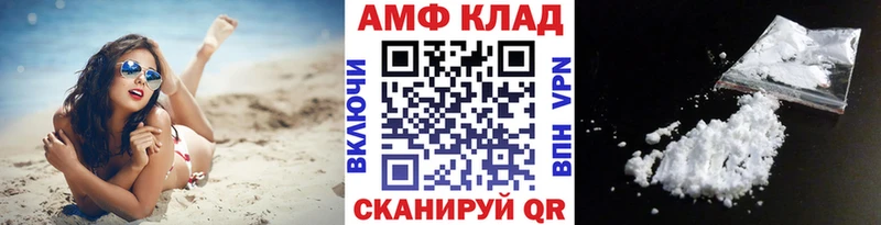 МЕТАМФЕТАМИН винт  Купить  Белый 