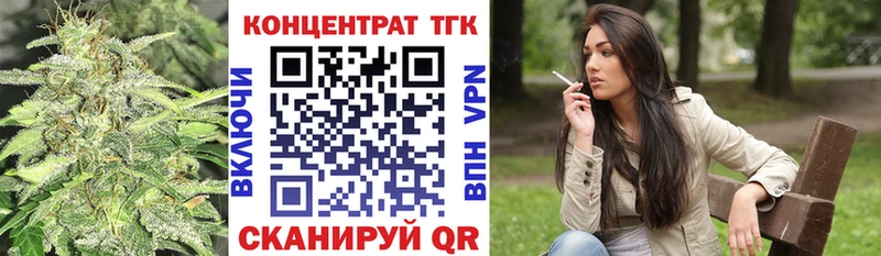 Купить  Белый  ТГК THC oil 
