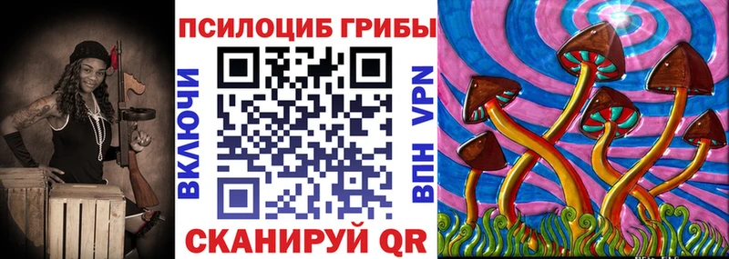 Галлюциногенные грибы мухоморы  Купить  Белый 